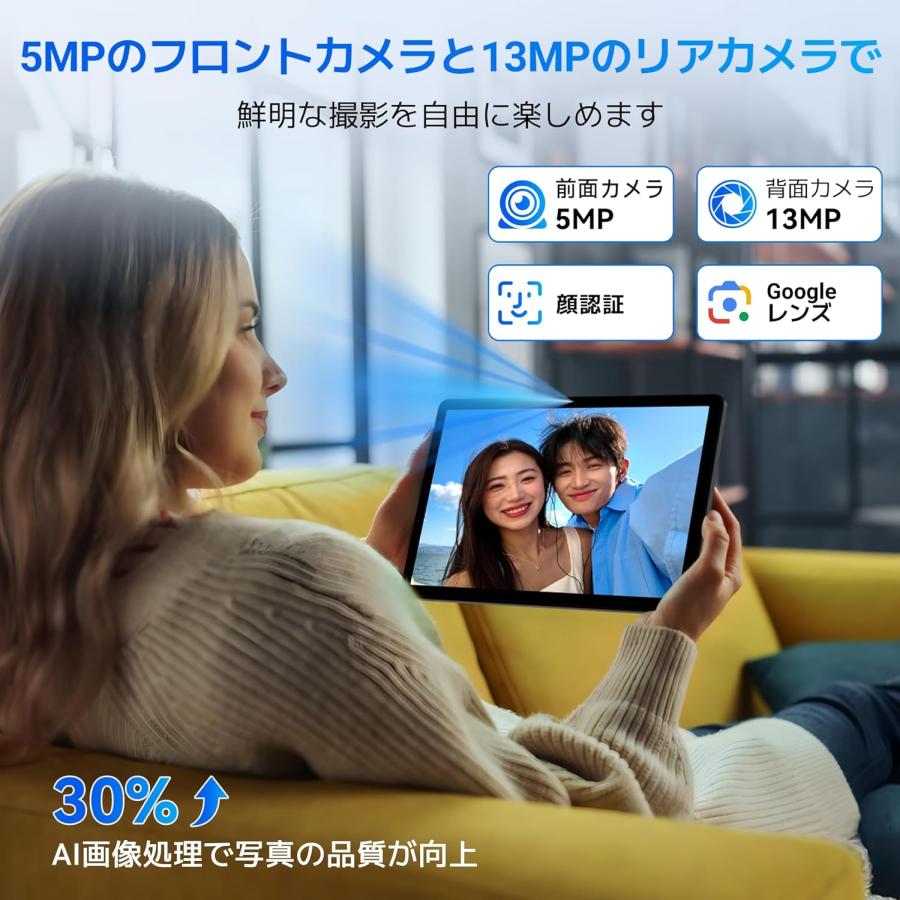 Android 16 タブレット 送料無料 8コアCPU tablet、8000mAh+Type-C充電