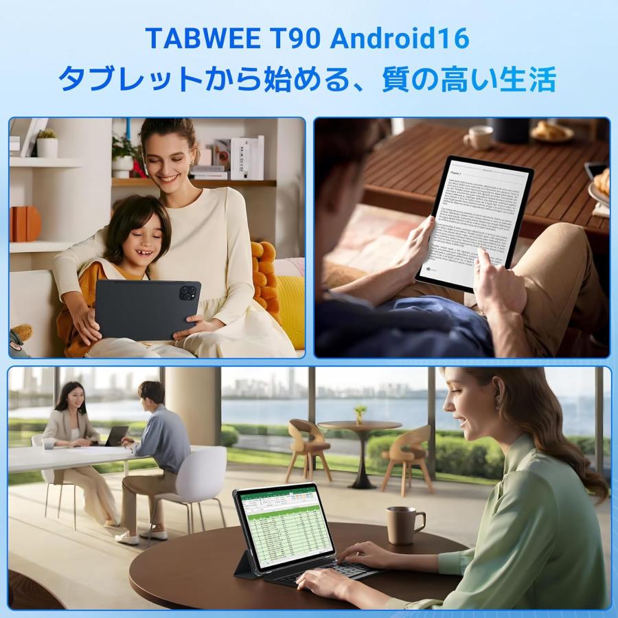 Android 16 タブレット 送料無料 8コアCPU tablet、8000mAh+Type-C充電