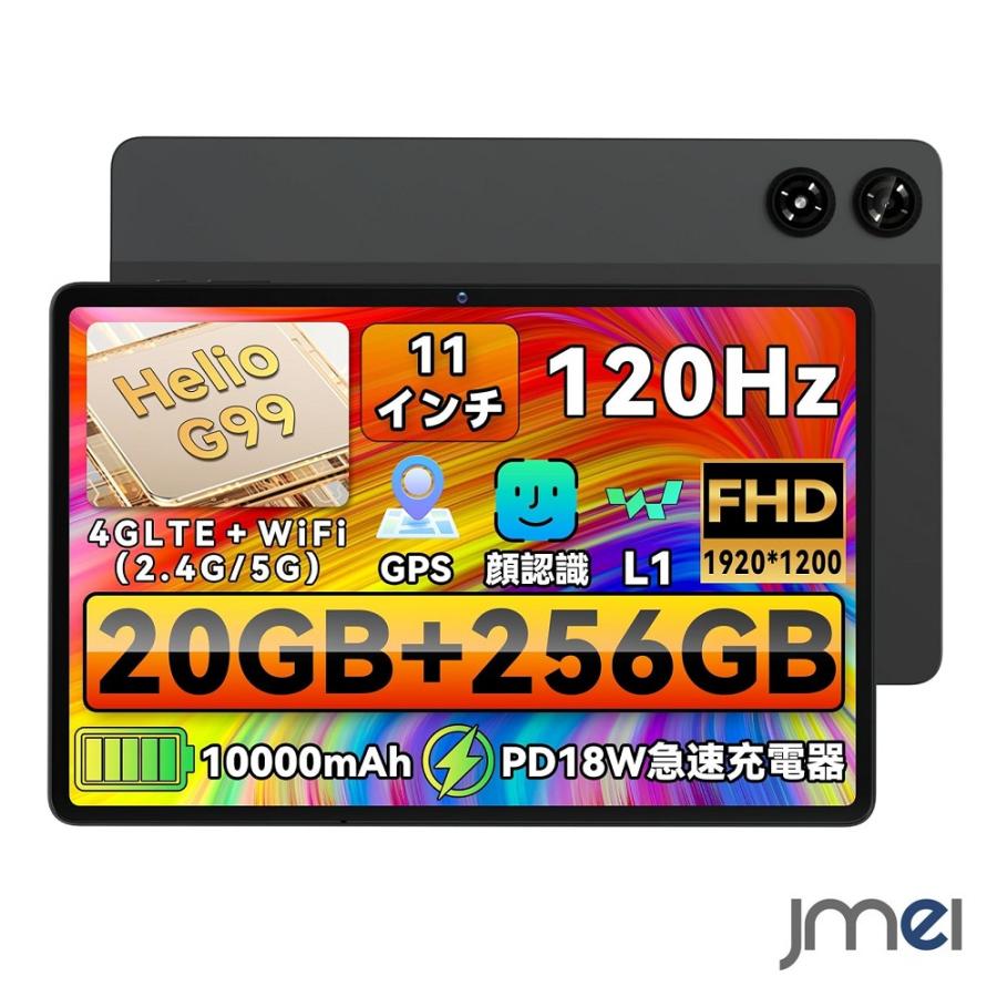 Androidタブレット 11インチ WiFi+BT5.0+GPS対応 Android 15搭載 SIM