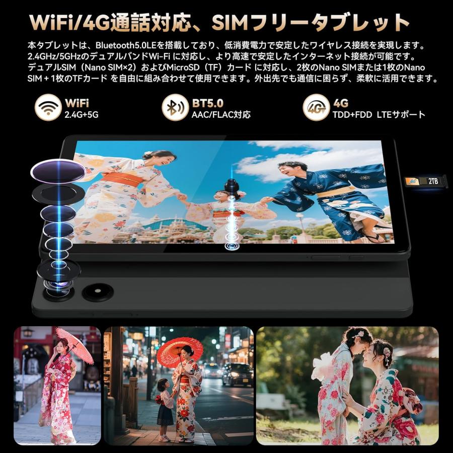 Androidタブレット 11インチ WiFi+BT5.0+GPS対応 Android 15搭載 SIM