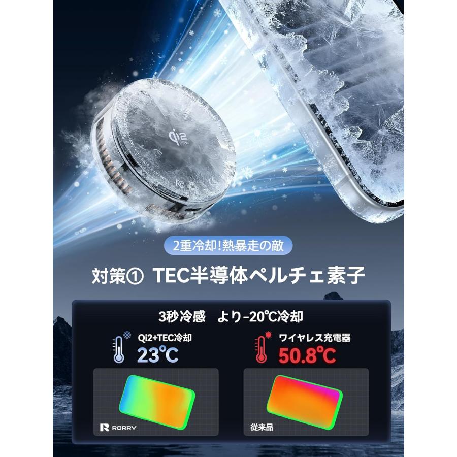 スマホクーラー 静音 USB-C ペルチェ素子 スマホ冷却 冷却ファン USB