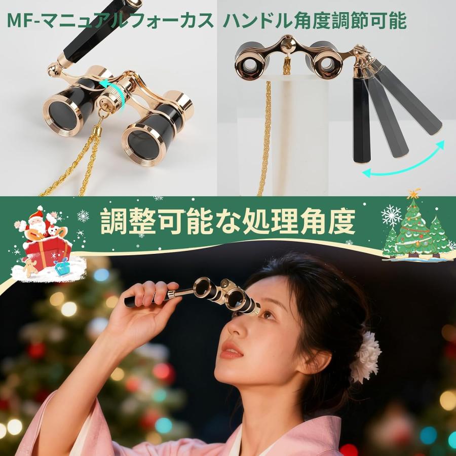 双眼鏡 ライブ用 3倍 オペラグラス 折りたたみ式 伸縮ハンドル