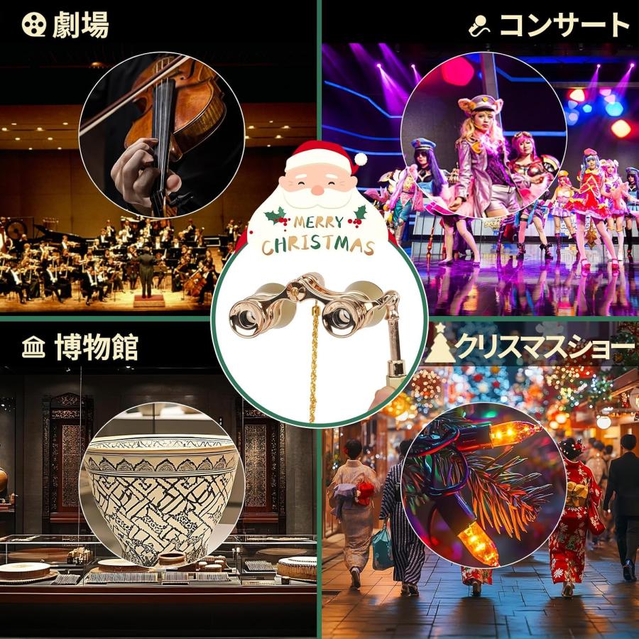 双眼鏡 ライブ用 3倍 オペラグラス 折りたたみ式 伸縮ハンドル