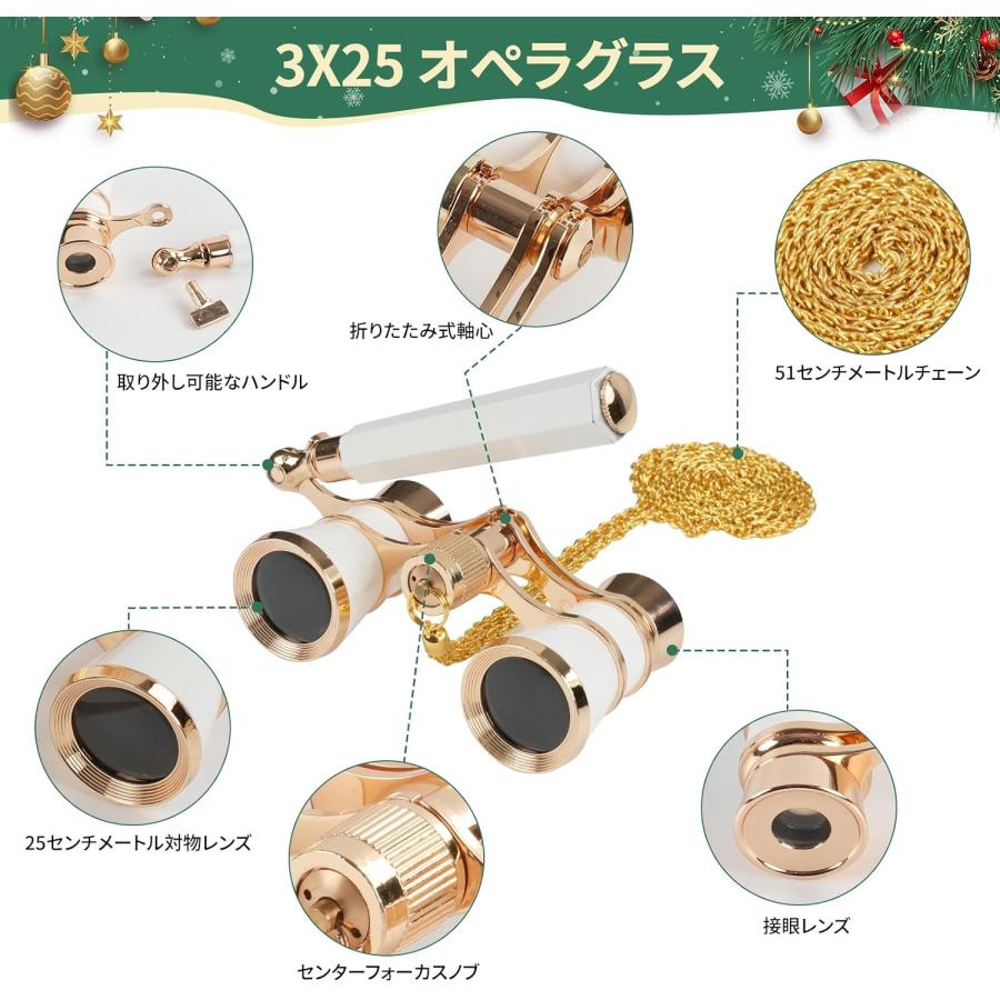 双眼鏡 ライブ用 3倍 オペラグラス 折りたたみ式 伸縮ハンドル