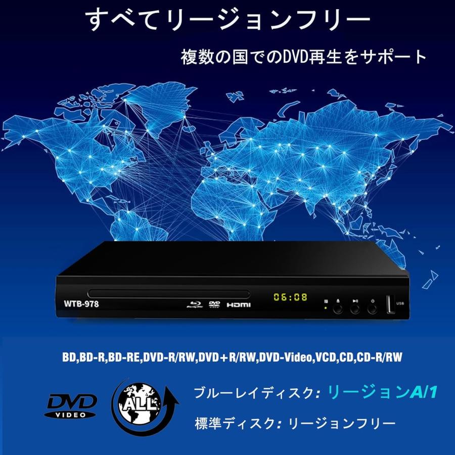 ブルーレイプレーヤー フルHD1080p DVDプレーヤー BDリージョンA DVD