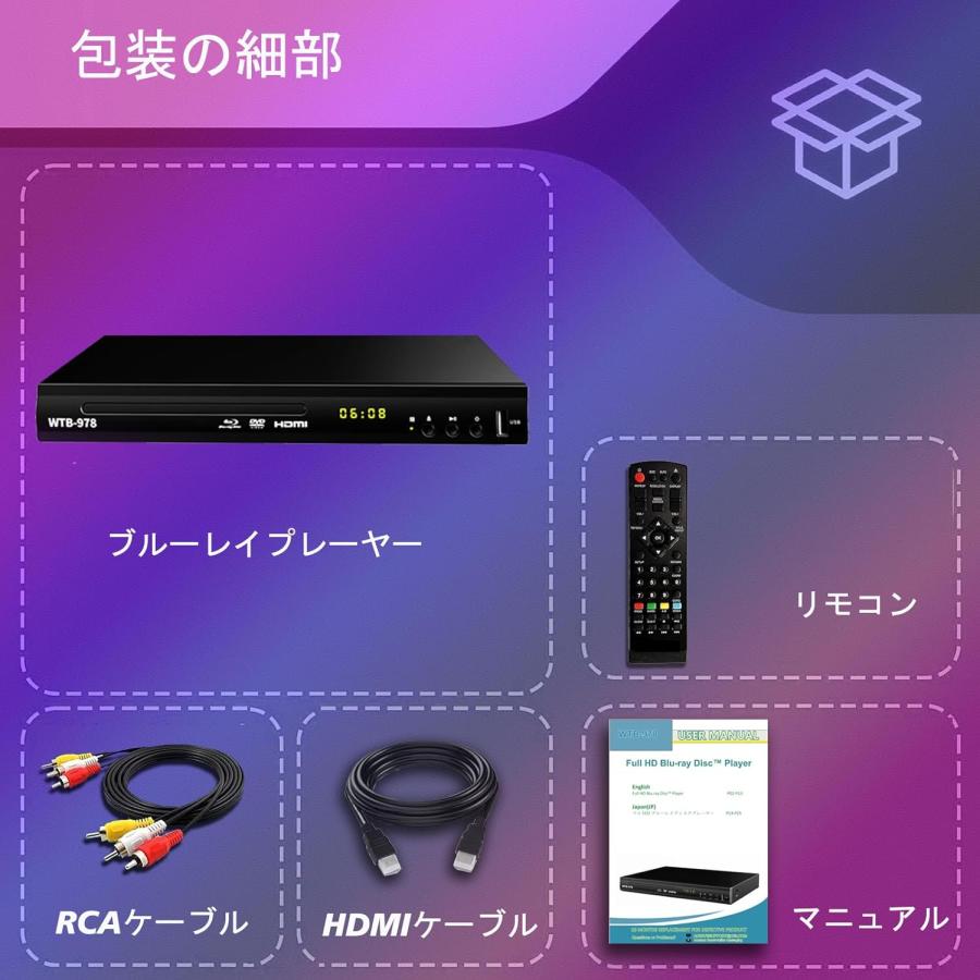 ブルーレイプレーヤー フルHD1080p DVDプレーヤー BDリージョンA DVD