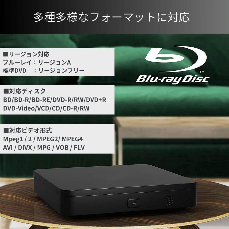 ポータブルブルーレイプレーヤー フルHD1080p DVDプレーヤー BD