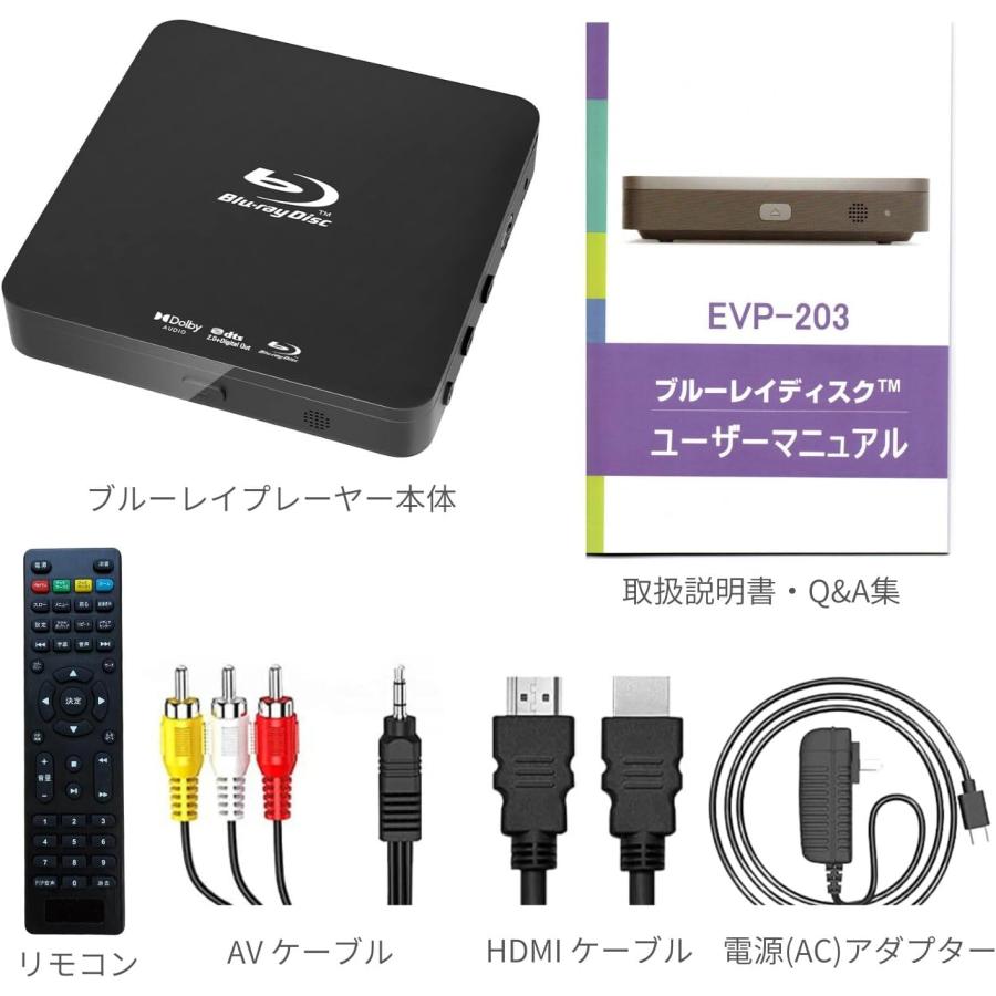 ブルーレイプレイヤー(Panasonic)✴リモコン・HDMIケーブル付属✴ ポータブルブルーレイプレーヤー フルHD1080p DVDプレーヤー BD