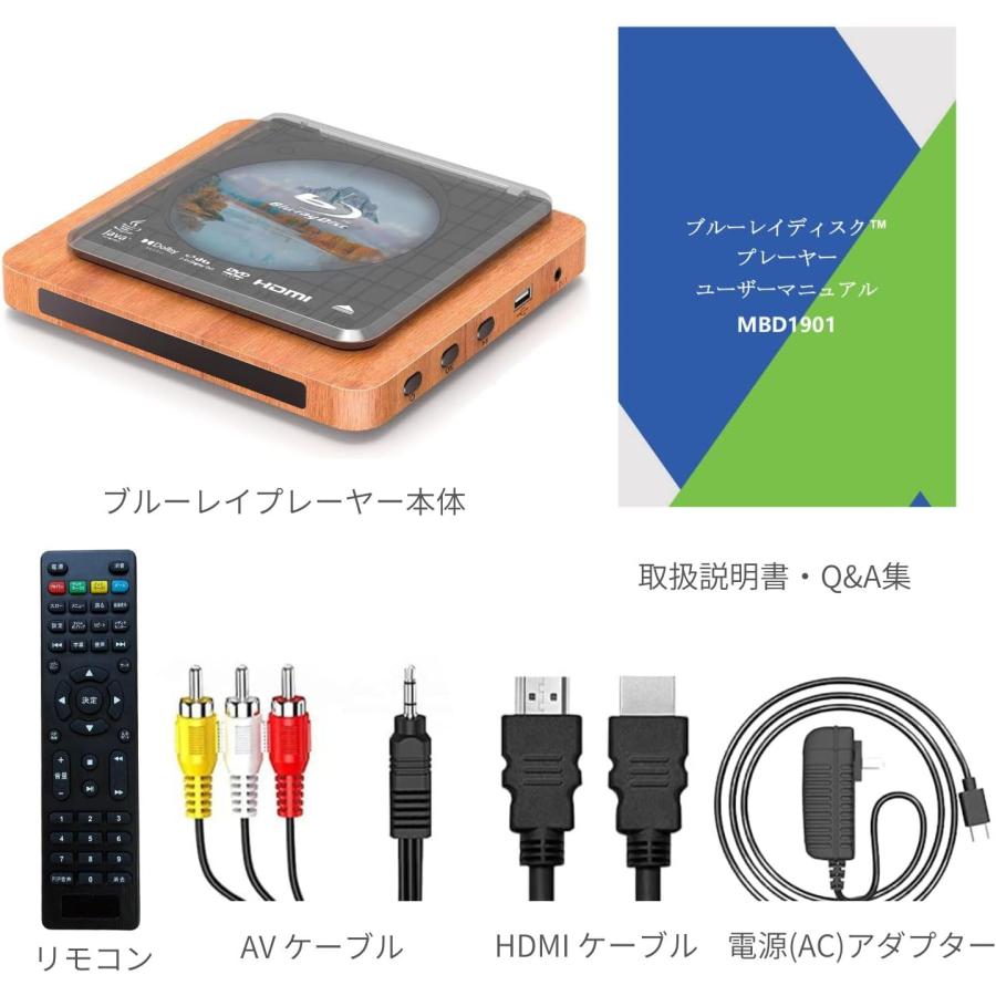 ポータブルブルーレイプレーヤー フルHD1080p DVDプレーヤー BD