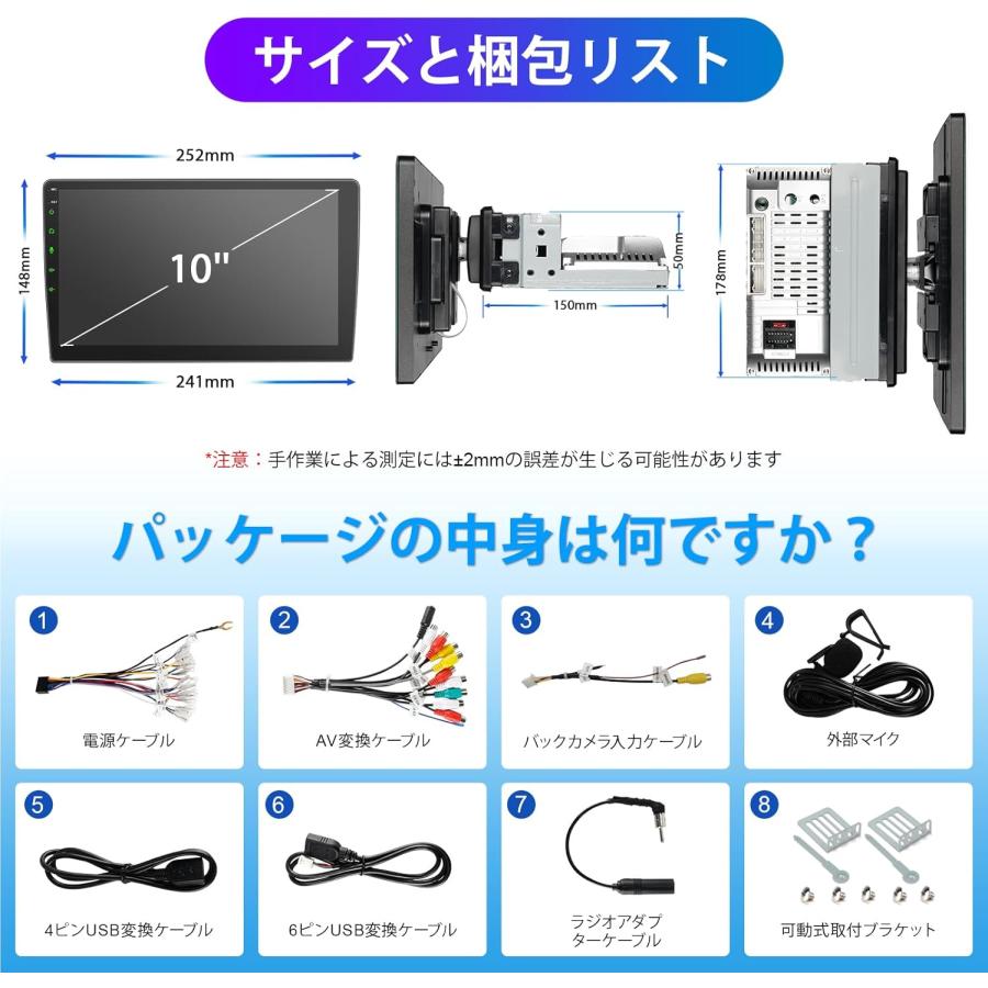 カーステレオ 10インチカーナビ システム シングル オーディオ一体型