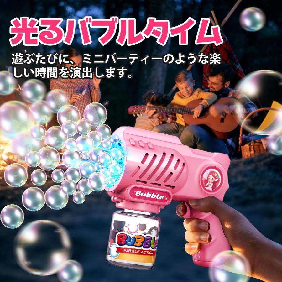 シャボン玉 電動 バブルガン 2本セット 液漏れ防止 予備ボトル付 自動