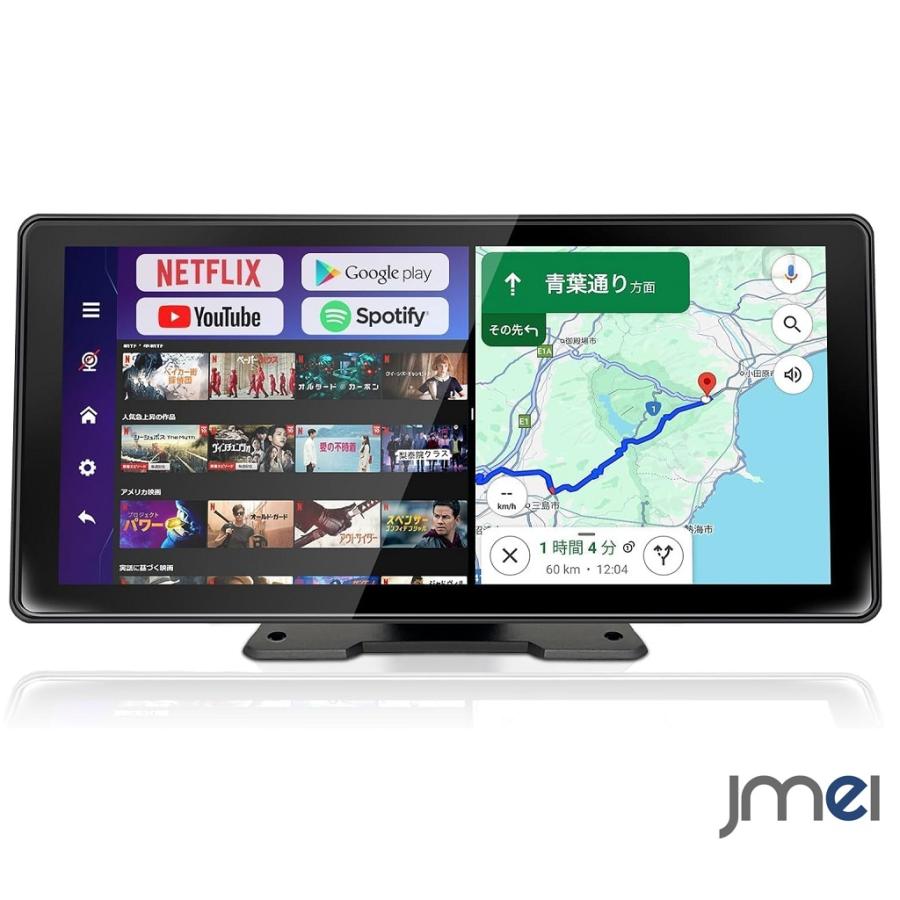 11.5インチ ディスプレイオーディオ オンダッシュモニター Android OS