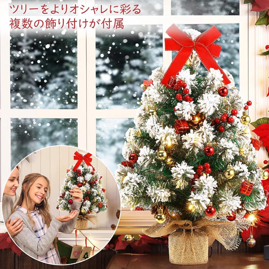 クリスマスツリー 50 cm 卓上 ミニ DIY可能 人工松 電池式 LEDイルミネーション デスクライト インテリア プレゼント