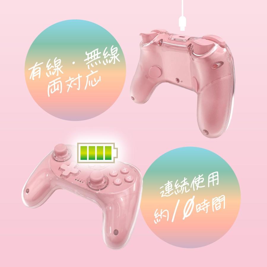 Nintendo Switch 2 対応コントローラー 無線 背面ボタン付き マクロ