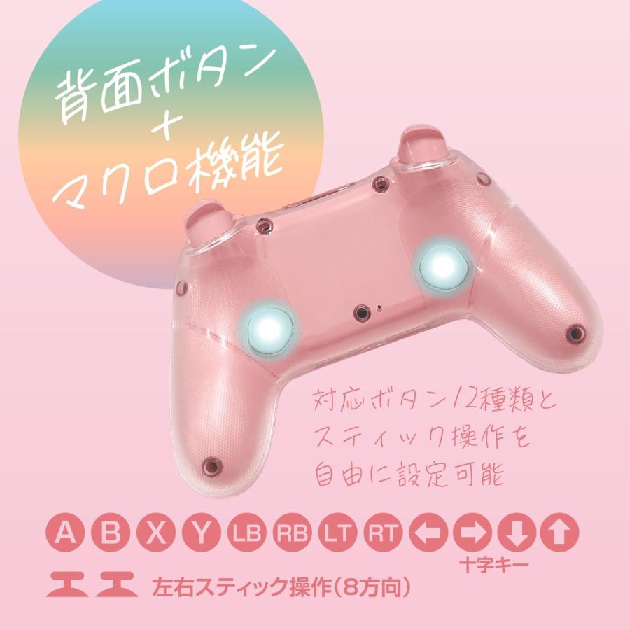 Nintendo Switch 2 対応コントローラー 無線 背面ボタン付き マクロ
