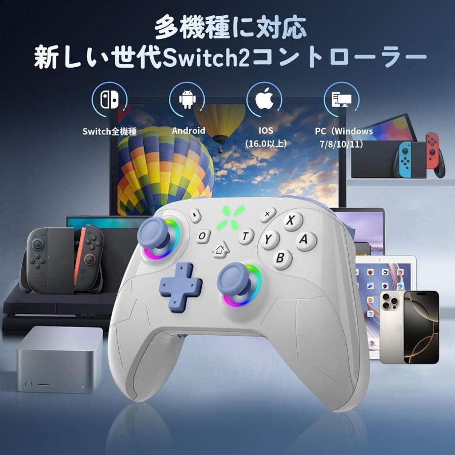 Nintendo Switch2 コントローラー Switch1/2代対応 スイッチ Bluetooth