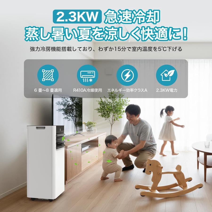 【新品・未使用】スポットクーラー 家庭用 工事不要 2.6kW冷房 8.3畳対応 スポットクーラー 2.6kW 工事不要 8-10畳 家庭用 ポータブルクーラー