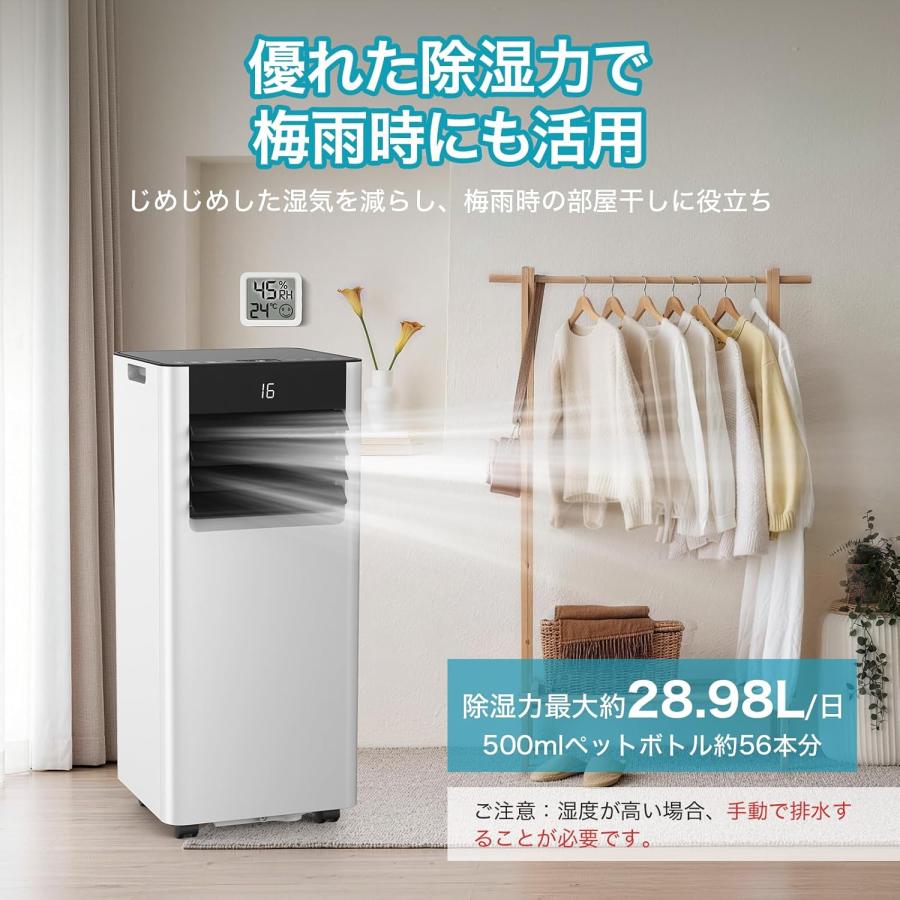 スポットクーラー 2.6kW 工事不要 8-10畳 家庭用 ポータブルクーラー