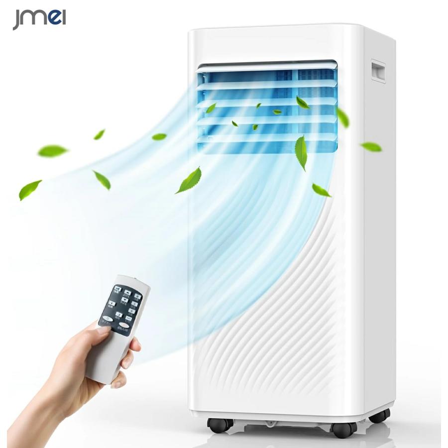 スポットエアコン冷房専用 スポットエアコン(冷房専用)