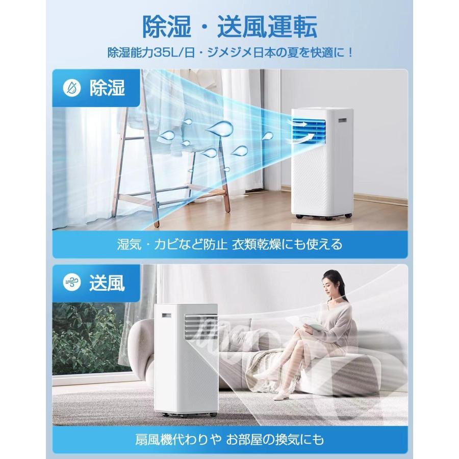 スポットクーラー 業務用 家庭用 小型 エアコン アイリス すべり出し