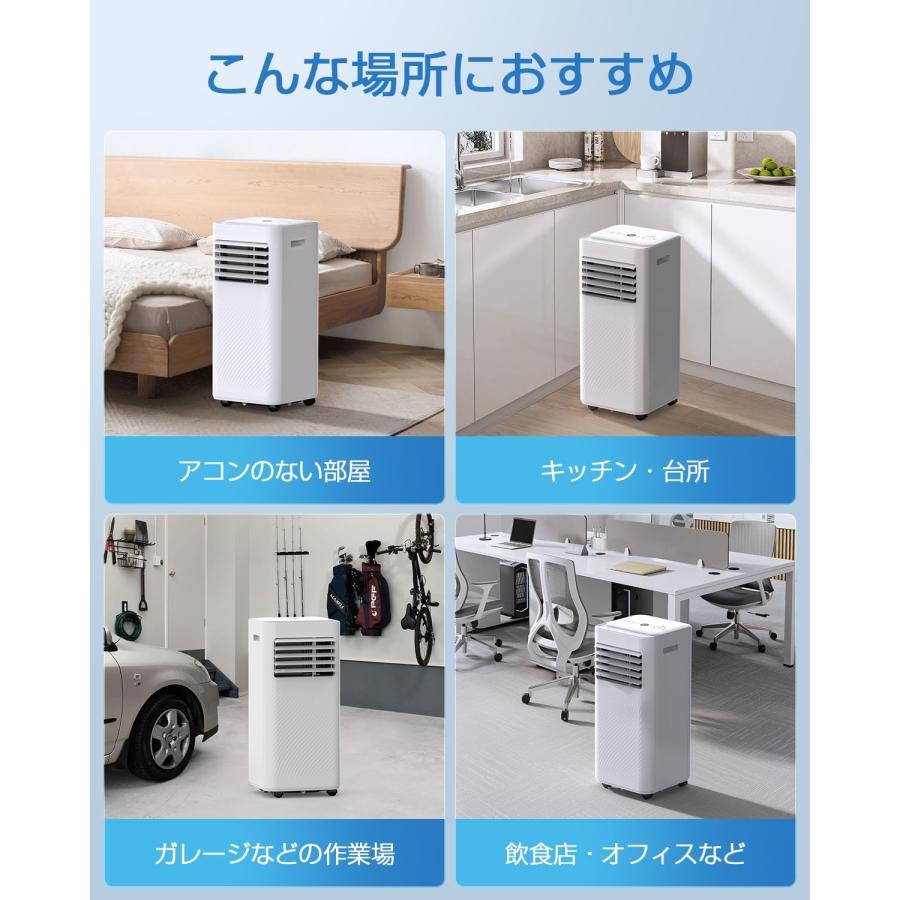 スポットクーラー 業務用 家庭用 小型 エアコン アイリス すべり出し 