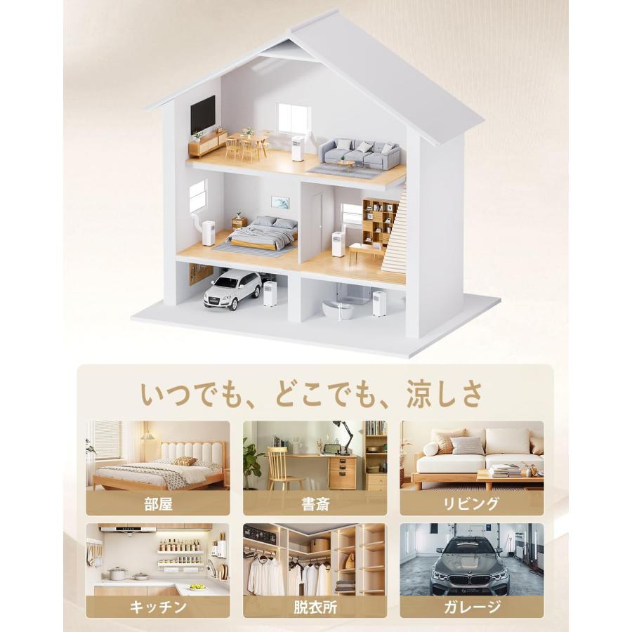 スポットクーラー 2.34kW 家庭用 スポットエアコン 工事不要 冷房8畳