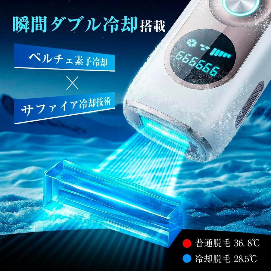 家庭用 脱毛器 HIPL 光美容器 サファイア冷却 自動連続照射 髭 VIO 脱毛器 HIPL 光美容器 サファイア冷却 無痛 VIO対応 メンズ レディース