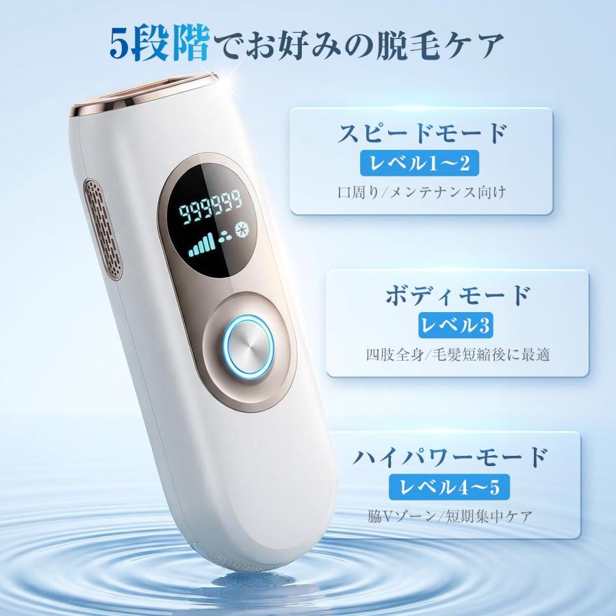 家庭用 脱毛器 HIPL 光美容器 サファイア冷却 自動連続照射 髭 VIO 脱毛器 HIPL 光美容器 サファイア冷却 無痛 VIO対応 メンズ レディース