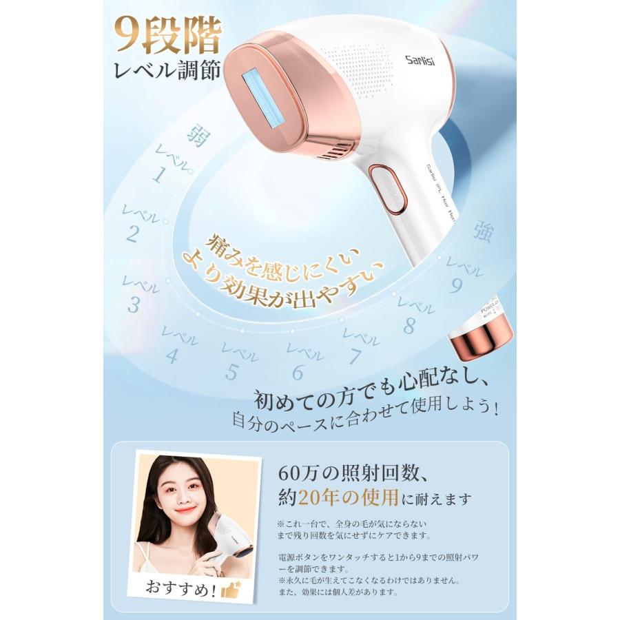 新品 特価！ 脱毛器 サファイア冷却10℃ 無痛 IPL VIO対応 ピンク 脱毛器 IPL 光美容器 サファイア冷却 5℃-10℃ 冷感 3in1 VIO対応 メンズ