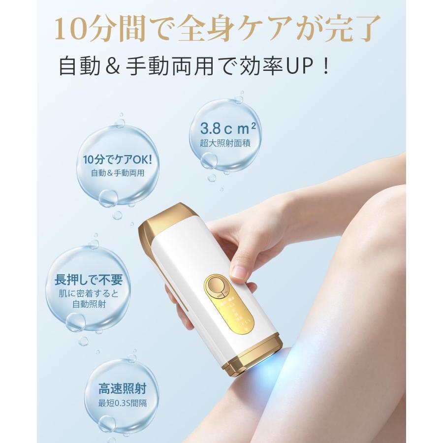 脱毛器 HIPL IPL 光美容器 サファイア冷却 22J 無痛 VIO対応 メンズ