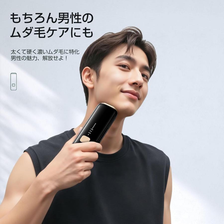 新品未使用 脱毛器 vio 髭 家庭用 メンズ 顔 サファイア冷却 脱毛器 HIPL 光美容器 サファイア冷却 10℃ 冷感 VIO対応 メンズ