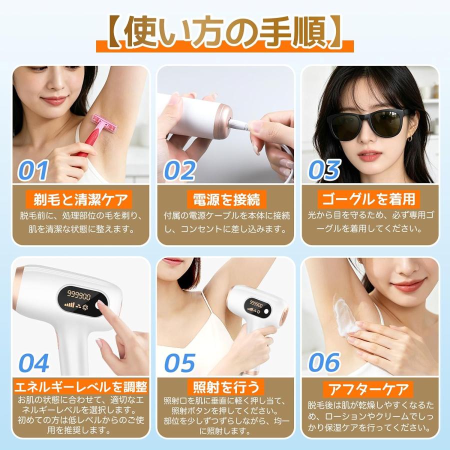 光冷感脱毛器 メンズ レディース 専用サングラス付 脱毛器 IPL 光美容器 サファイア冷却 5℃ 冷感 VIO対応 メンズ