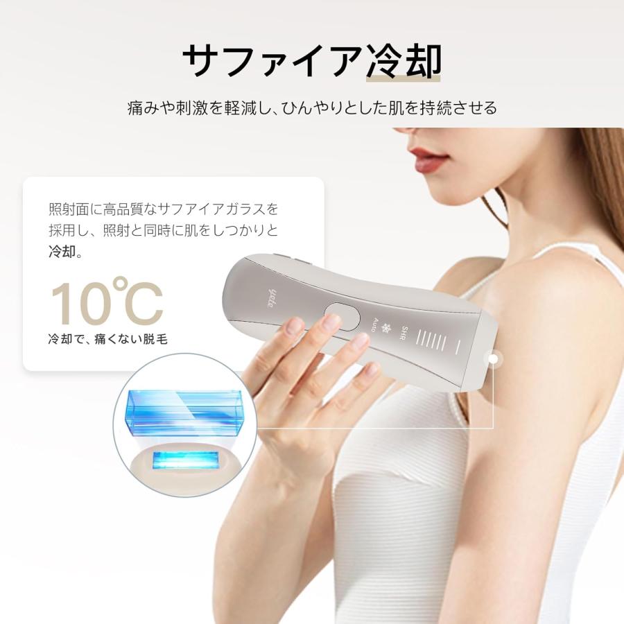 新品未使用 HIPL光美容器 IPL脱毛器 冷感 全身対応　グリーン 脱毛器 HIPL IPL 光美容器 サファイア冷却 10℃ 冷感 24J SHR連射
