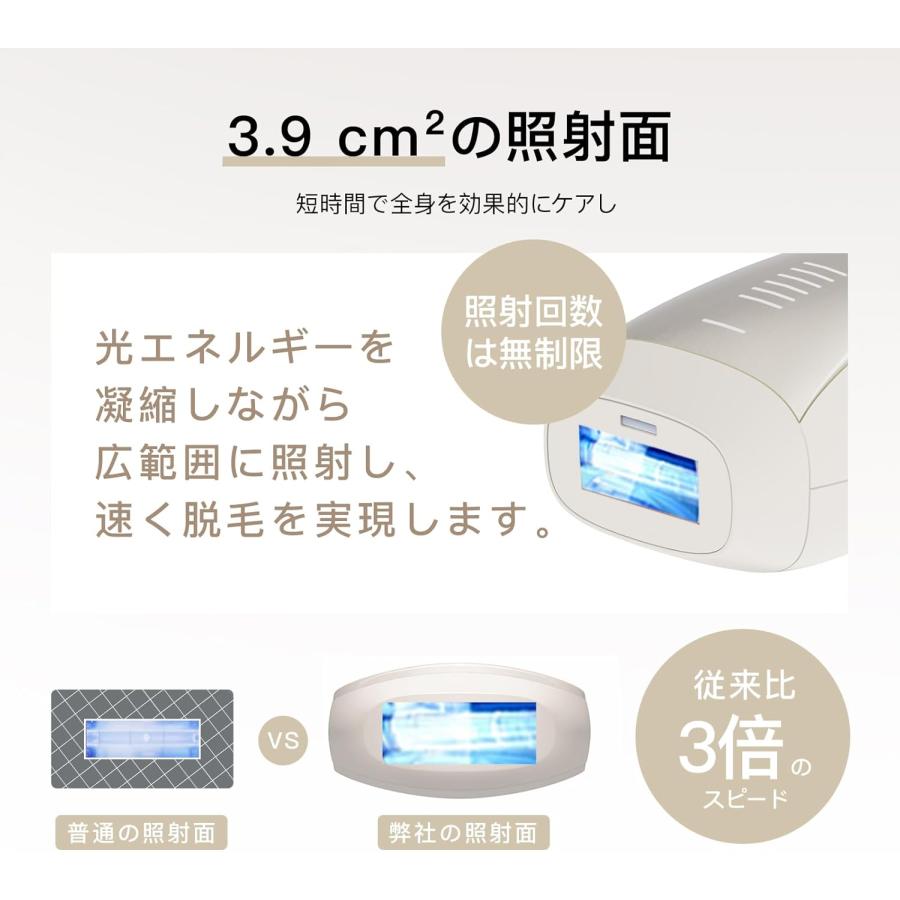 IPL光脱毛器 冷感機能付き 5段階レベル調整 脱毛器 HIPL IPL 光美容器 サファイア冷却 10℃ 冷感 24J SHR連射