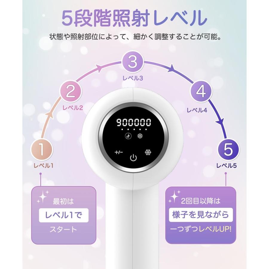 脱毛器 IPL 光美容器 サファイア冷却 15.58J 冷感 VIO対応 メンズ