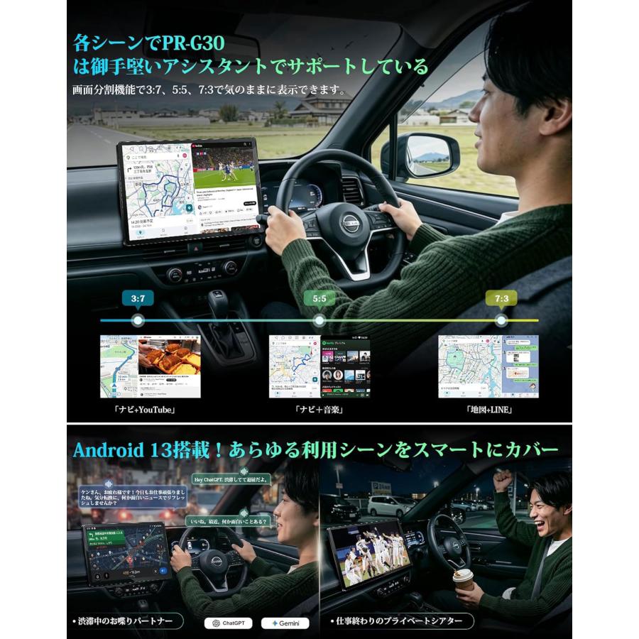 カーナビ 13.3インチ 2K QLED タッチパネル 画面縦横回転対応