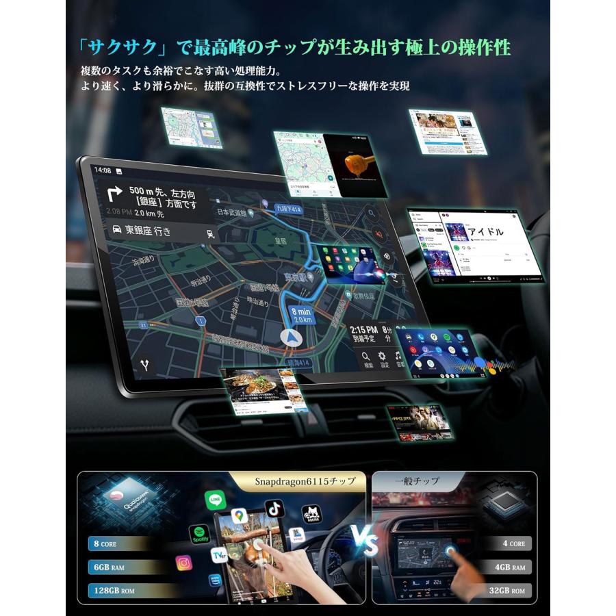 カーナビ 13.3インチ 2K QLED タッチパネル 画面縦横回転対応