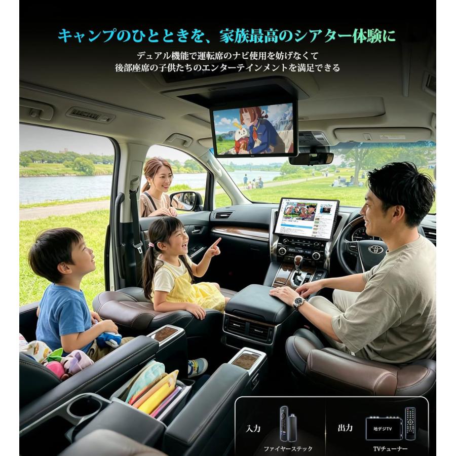 カーナビ 13.3インチ 2K QLED タッチパネル 画面縦横回転対応