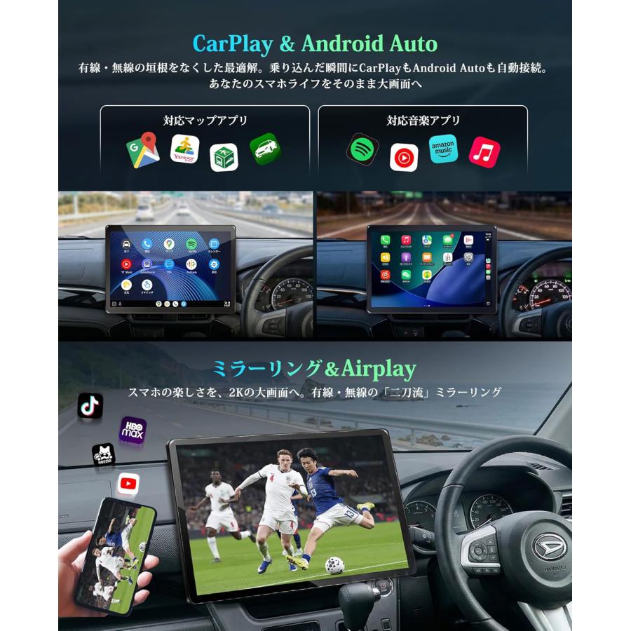 カーナビ 13.3インチ 2K QLED タッチパネル 画面縦横回転対応