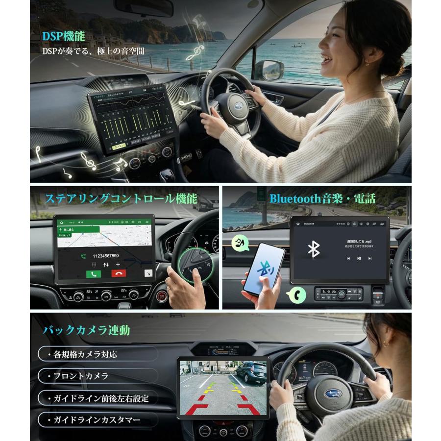 カーナビ 13.3インチ 2K QLED タッチパネル 画面縦横回転対応