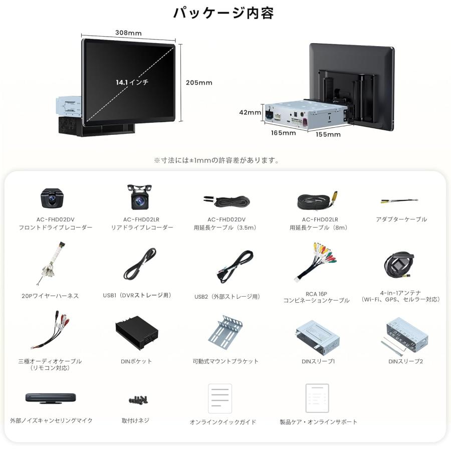 カーナビ 14.1インチ 大画面 1DIN 2DIN対応 アンドロイドナビ 8GB