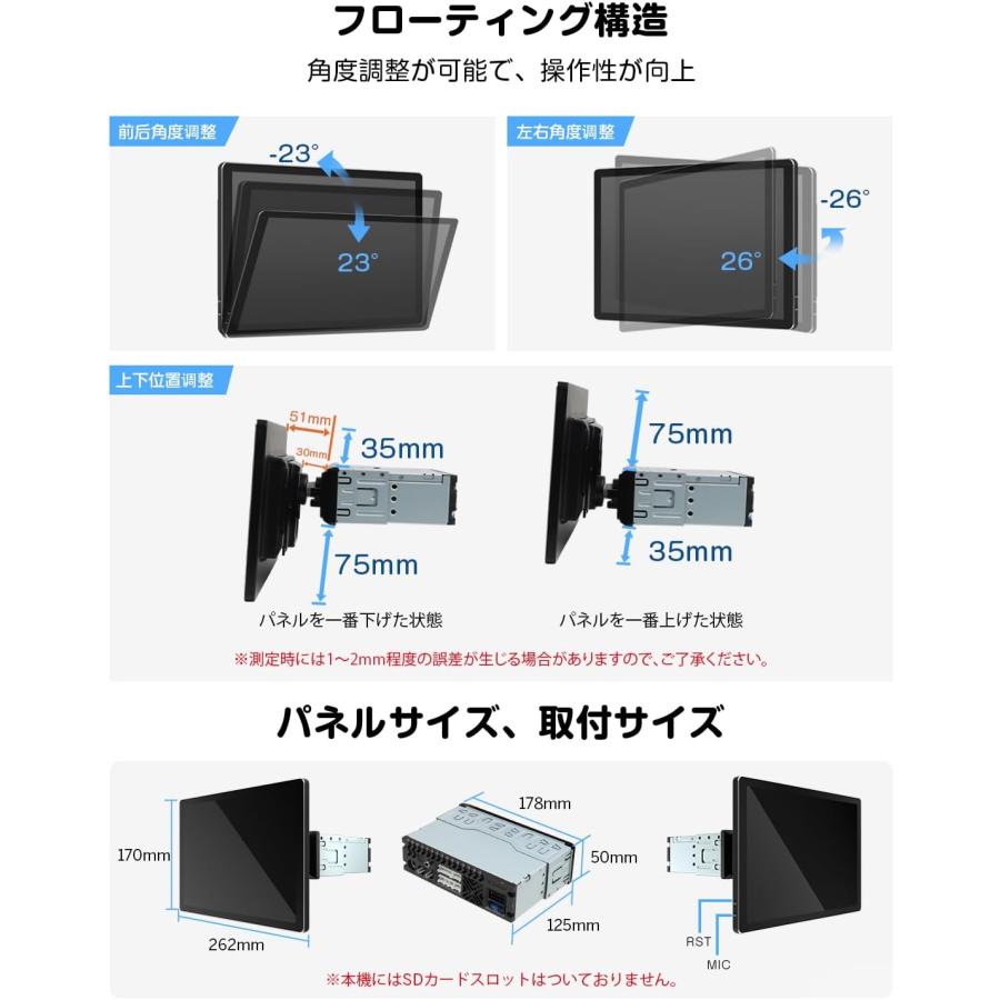 カーナビ 11.8インチ 2K タッチパネル 1DIN アンドロイドナビ 高性能