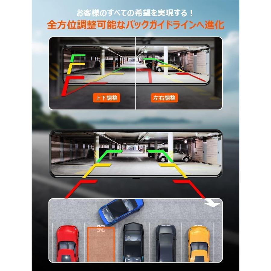 ドライブレコーダー ミラー型 前後分離 4K 800万画素 BSD死角検知 LCA