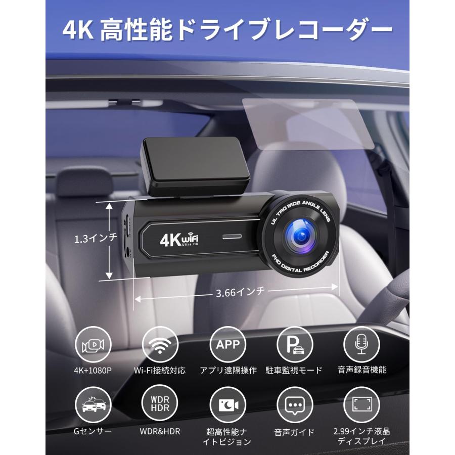 ドライブレコーダー 4K UHD 800万画素 前後カメラ 5GHzWiFi 170度広角