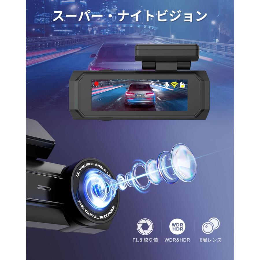ドライブレコーダー 4K UHD 800万画素 前後カメラ 5GHzWiFi 170度広角