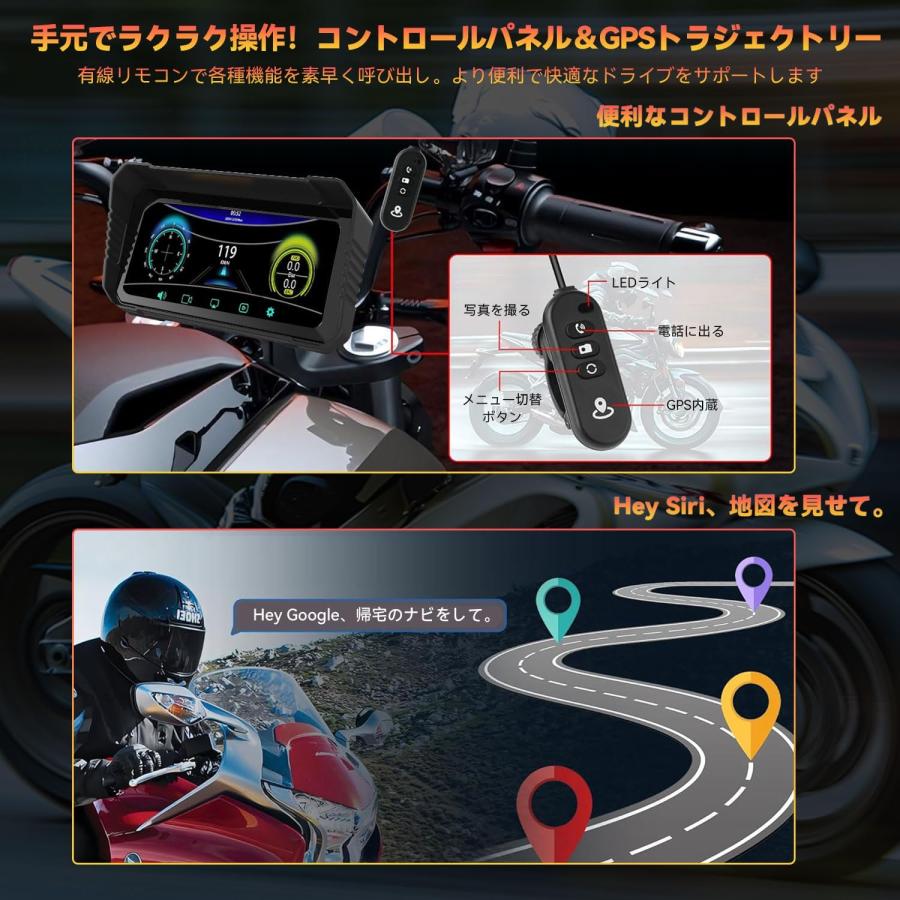 バイク用 ドライブレコーダー 6.25インチ 大画面 前後2K 画面分割