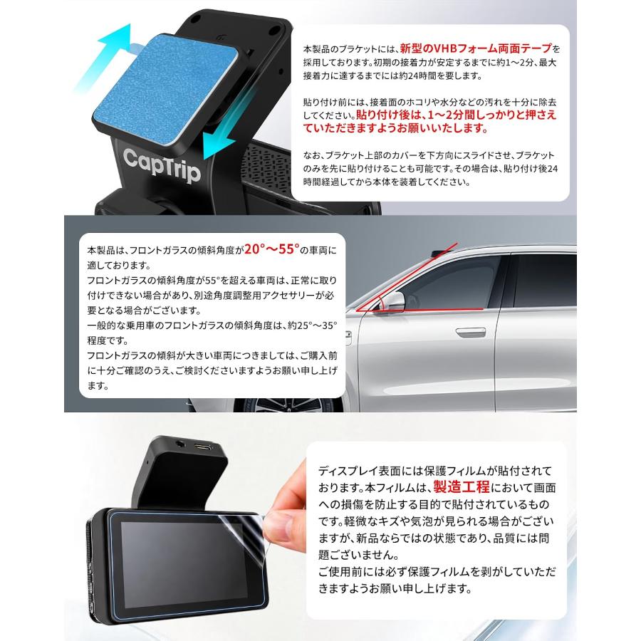 ドライブレコーダー 前後2カメラ 4K 800万画素 STARVIS2超強暗視