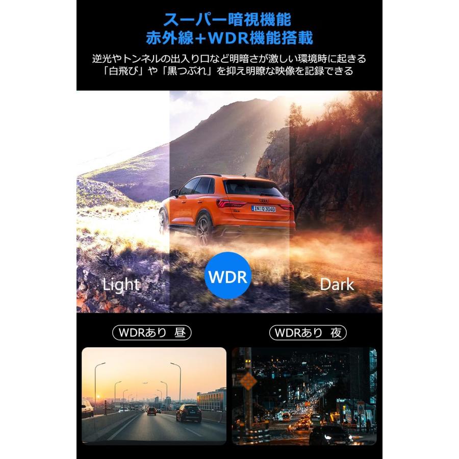 ドライブレコーダー 前後2カメラ 1440P 370万画素 WQHD高画質 赤外線暗