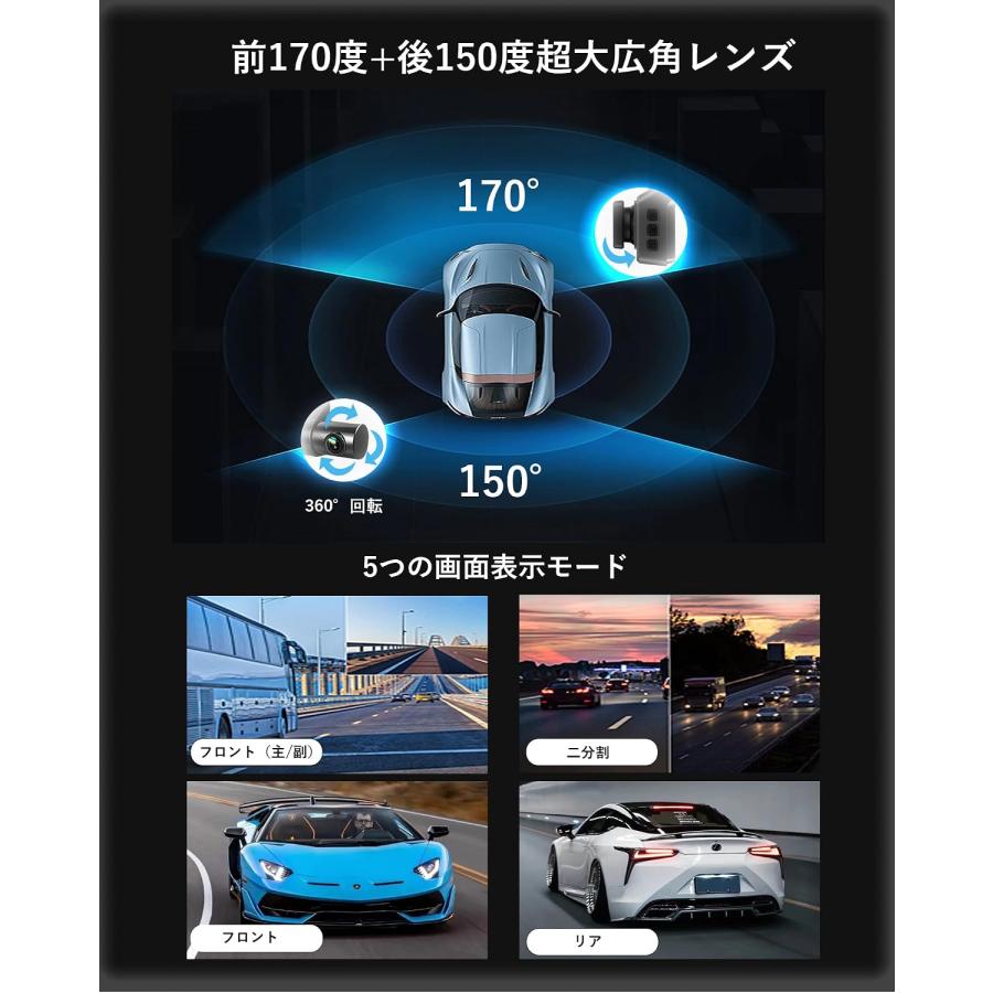ドライブレコーダー 前後2カメラ フルHD 200万画素 360度回転リア