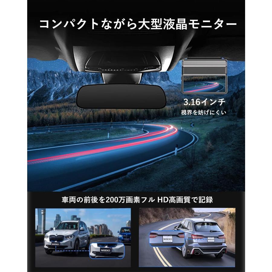 ドライブレコーダー 前後2カメラ フルHD 200万画素 360度回転リア